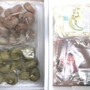 청연사과