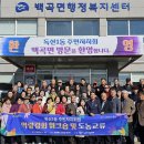 독산1동주민센터 이미지