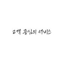 조은잉크