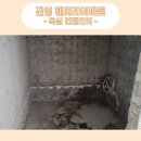 대한훼미리아파트 이미지