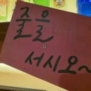 봉구비어(대곡점)