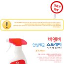바앤비 이미지