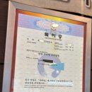 고암남원추어탕 이미지