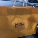 만주 | 부산 3대 빵집🥐 비엔씨제과 파이만주 & 퐁듀만주 솔직후기