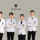 정안테라피 이미지