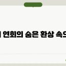 연회루 이미지