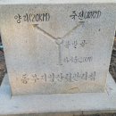 하마읍 이미지