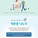 써니컴퍼니 네이버블로그