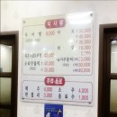 본가남원추어탕 이미지