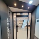 원투영수전문학원