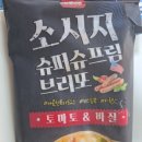 천일슈퍼 이미지