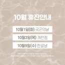 앤플러스의원 이미지