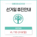 태릉정원내과의원 이미지