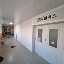 부영초등학교 이미지