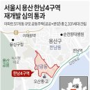 용산-331 이미지