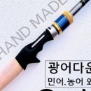 디제이피싱당진낚시