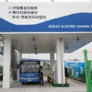 강동에너지주유소 이미지