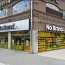 노브랜드 인천당하점 이미지