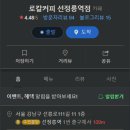 로칼커피 이미지