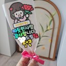 노을토퍼 스승의날 카네이션 꽃다발 토퍼 & 아기 두돌 케이크토퍼후기ㅣ역시 예쁜 노을토퍼