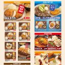 카츠업 - 마포구 홍익로 10 | 카츠업