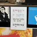 빅돈하우스동해 이미지