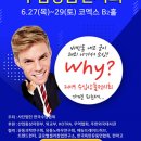 (주)야로슬라블코리아
