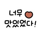 다사랑치킨청주