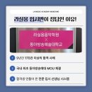 올뮤직실용음악학원 | 목동실용음악학원 "입시반 실제 후기" 공개! 라실용 목동점만의 특별한 합격 전략은?🎵🔥