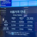 올리브pc존 | 마곡 애슐리 평일 디너 가격 후기, 토마토 시즌 메뉴 내돈내산 솔직리뷰