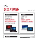 삼성PC랜드 이미지
