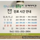 좋은솜씨오케이치과 이미지