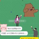 대한적십자사혈액원 | #자소서첨삭# 대한적십자사 혈액원 자소서 첨삭 후기 (feat.간호사)