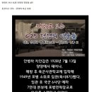 춘천지구 전투 - 안병하 육군 중령 4탄 이미지