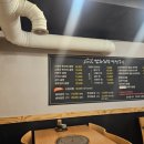 연화화덕생선구이 이미지