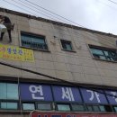 모두종합인테리어 이미지