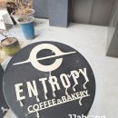 탄벌동-15 | 경기광주 대형카페 탄벌동 엔트로피