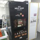 한남할인마트 이미지