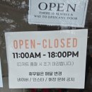 논산시청 | 내돈내산) 논산 소금빵 맛집 논산 시청 근처 카페 논산 시소 디저트