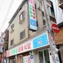 금정역 맛집 백운축산 소한마리 정육식당 금정역점