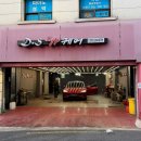 빵빵카(주) | 출고 후 첫 세차를 한 테슬라 모델3 하이랜드 울트라레드 @ 창전동 D.S카케어