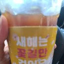 컴포즈커피세영리첼점