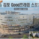 (주)프라임개발 이미지