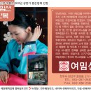 리즈한복