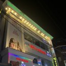 악쓰는하마 코인노래연습장2 이미지