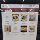 바다가좋아 | [관평동맛집] 바다가 제철 대하 회식 후기
