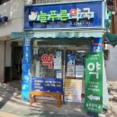 홍안과의원 이미지
