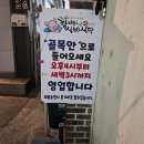 고한막골도로변 | 하이원맛집, 강원랜드맛집 추천 함백산실비식당, 정선메밀촌막국수 (내돈내산)