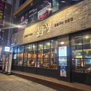 동탄 남광장 회식 맛집 소곰집 동탄반송점 솔직후기 겉바속촉 갈비삼겹과 푸짐한 김치찌개