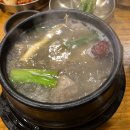 큰맛설렁탕